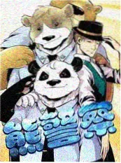 欧美都市短剧十分钟离婚在线观看海报