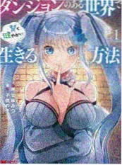 日本动画分镜制作资讯配图