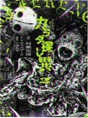 欧美悬疑短剧楼上那盏灯在线观看海报